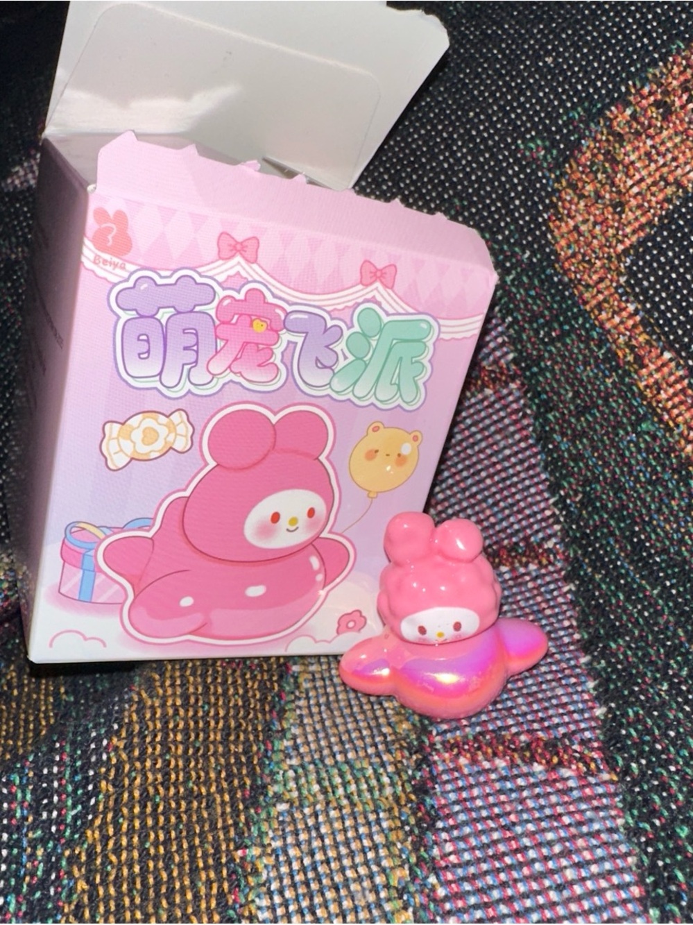 Sanrio- My Melody- Mini Figurine Secret